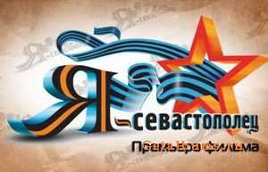 Artik (Караты) и СВО - Город Герой (2010) Artik (Караты) и СВО - Город Герой (2010)
