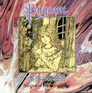 PAGEANT - ABYSMAL MASQUERADE - 1987