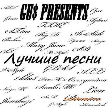 Gu$  -   (2010)