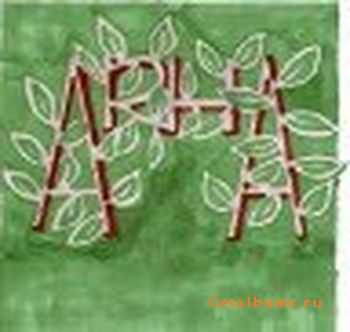 Arha - Frozen Woods of Farmington (2010)