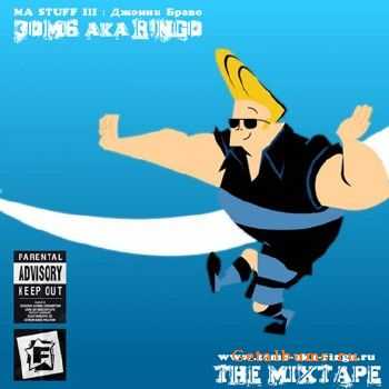 Зомб aka Ringo - Ma 5tuff III: Джонни Браво (2010) Зомб aka Ringo - Ma 5tuff III: Джонни Браво (2010)
