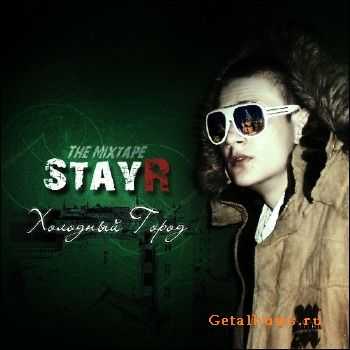 StayR - Холодный Город (2010) StayR - Холодный Город (2010)