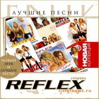 Reflex - Новая Коллекция. Лучшие Песни (2010) Reflex - Новая Коллекция. Лучшие Песни (2010)