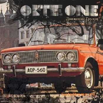 Oкте - Движение Грузов (2010) Oкте - Движение Грузов (2010)