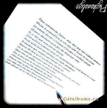 Track - Psychanalyse (2010) Track - Psychanalyse (2010)