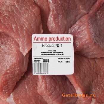 Ammo production - Product №1 (2010) Ammo production - Product №1 (2010)