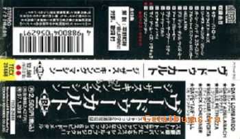 Voodoocult - Jesus Killing Machine (1994) [Japanese Edition, 1995]