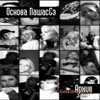 Olda Skoola Records :   -  (2010)