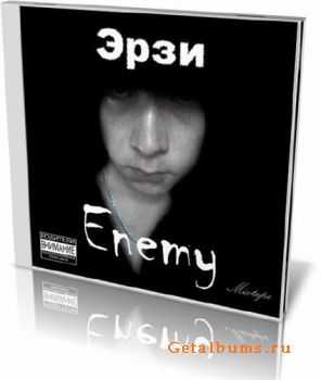  - Enemy (2010)