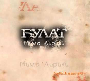  -   EP  (2010)