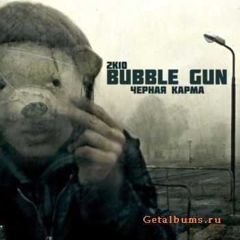 Bubble gun -   (2010)