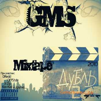 GMS -  2 ( Mixtape 2010 )