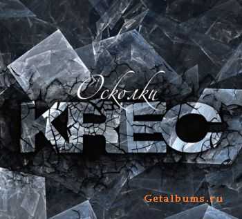 KREC -   (2010)