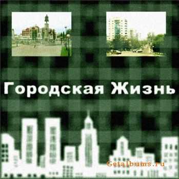 TeX(HuK) feat. Tee-Ra & LinkiS (8BIT) -   (2010)