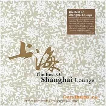 The Best of Shanghai Lounge (The Finest Lounge Music) 2010