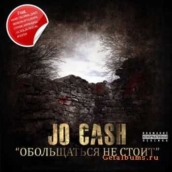 Jo Cash - "  " (2010)