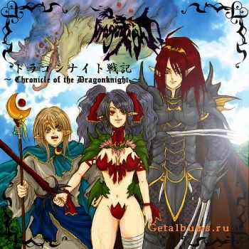 DragonKnight - Chronicle Of The DragonKnight (2010)