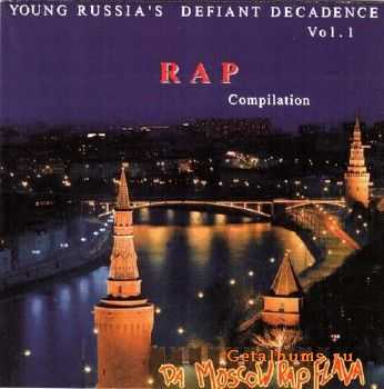 Первый Сборник Российского Рэпа - Da Moscow Rap Flava (1993) Первый Сборник Российского Рэпа - Da Moscow Rap Flava (1993)