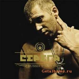 Серёга - Russia's No.1 (2006) Серёга - Russia's No.1 (2006)
