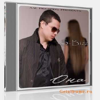 S-Bizz - Она (2010) S-Bizz - Она (2010)
