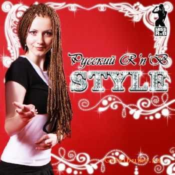 VA -  R'n'B STYLE  (2010)