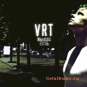 V.R.T (VRT) - Выход есть (2010) V.R.T (VRT) - Выход есть (2010)