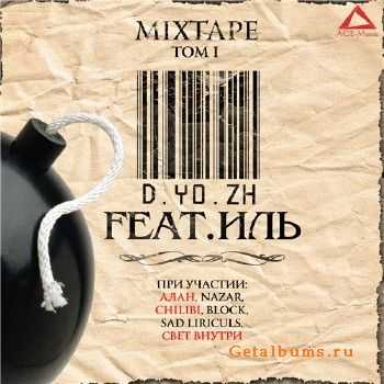 D.Yo.Zh - Фитиль (2010) D.Yo.Zh - Фитиль (2010)