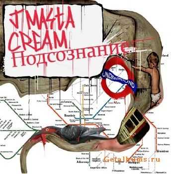 J Masta Cream - Подсознанье (2010) J Masta Cream - Подсознанье (2010)