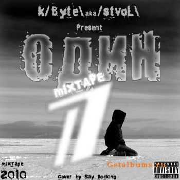 StVoL aka K[Byte] -  (2010)