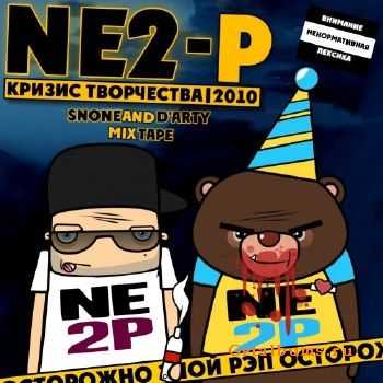NE2-P [D'ARTY & S.N.One] -   (2010)