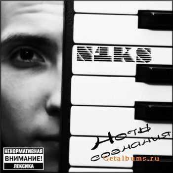 N1KS - Ноты сознания (2010) N1KS - Ноты сознания (2010)