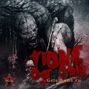 Т1Оnе - Оgr Sоlо. The MixTape (2010) Т1Оnе - Оgr Sоlо. The MixTape (2010)