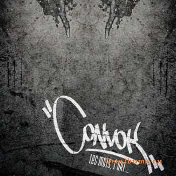 Convok - Les Mots, L'art... (2010) Convok - Les Mots, L'art... (2010)