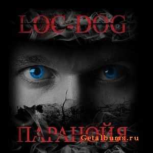 Loc-Dog - Паранойя (2010) FLAC Loc-Dog - Паранойя (2010) FLAC