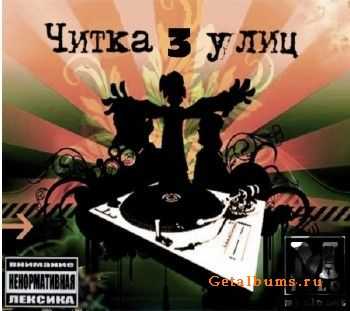 VA -    VOL. 3 (2010)