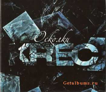 KREC -  (2010) Lossless
