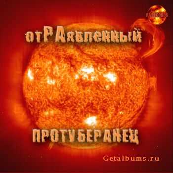  & SLAVAme - 