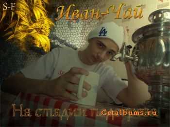 - (S-F) -    (mixtape`2010)