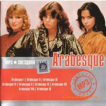  ().  /Arabesque (disco). All albums.