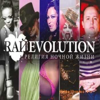 R: EVOLUTION mixed DJ RICH-ART [/2010]