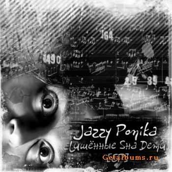 Jazzy Ponika - L S D EP (2010)