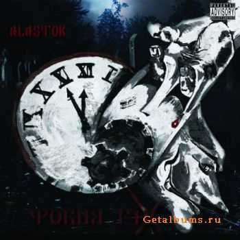 Alastor -  FIX LP (2010)