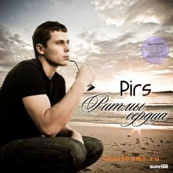 Pirs -   (2010)