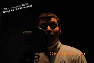 DiXX (T.R.I.F. Recordz) - Второй том (2009) DiXX (T.R.I.F. Recordz) - Второй том (2009)
