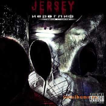 Jersey - Иероглиф (сторона Б) (2010) Jersey - Иероглиф (сторона Б) (2010)