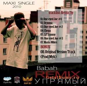 Babah   (MAXI SINGLE) 2010