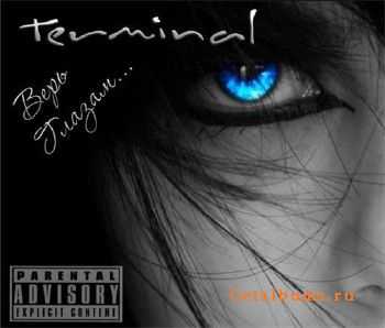 Terminal - Верь Глазам (2010) Terminal - Верь Глазам (2010)