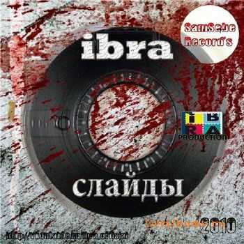 Ibra - Слайды (2010) Ibra - Слайды (2010)