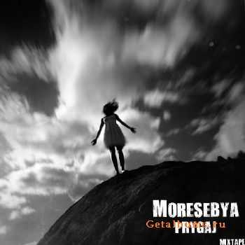 Moresebya - prygaj (2010) Moresebya - prygaj (2010)