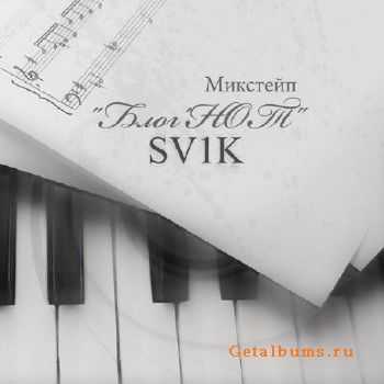 SV1K - Блог'НОТ (2010) SV1K - Блог'НОТ (2010)
